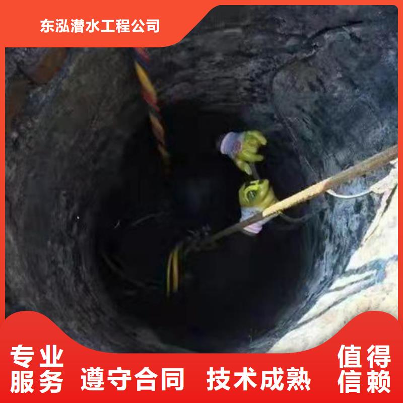 水下拆除工程视频-武威|陇南|临夏|嘉峪关|定西|天水|白银水下打捞、水下切割水下拆除工程_ 东泓潜水工程公司(金昌市分公司)