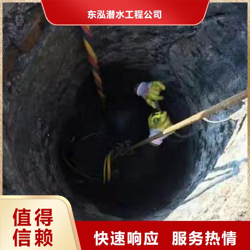 供應潛水員污水管道檢測服務 _優質廠家