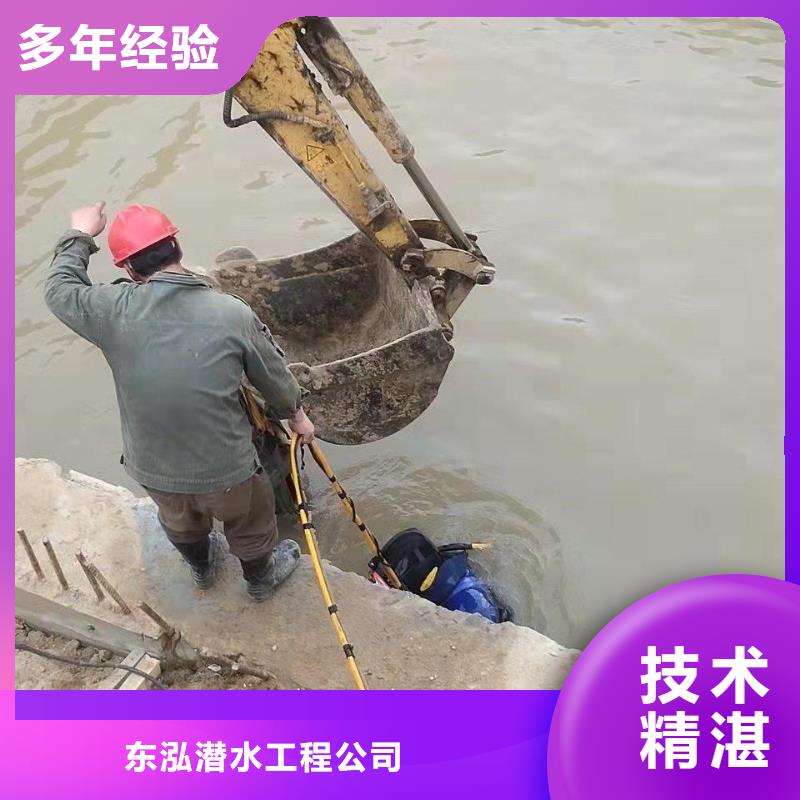  潜水员品质优