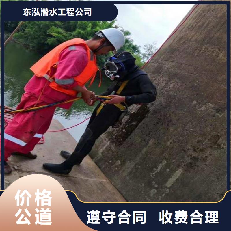 【圖】水下施工公司