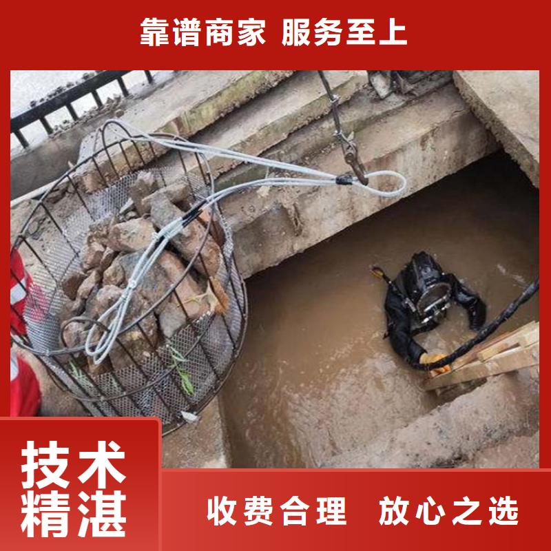 潛水員,【水下設施建設】正規團隊