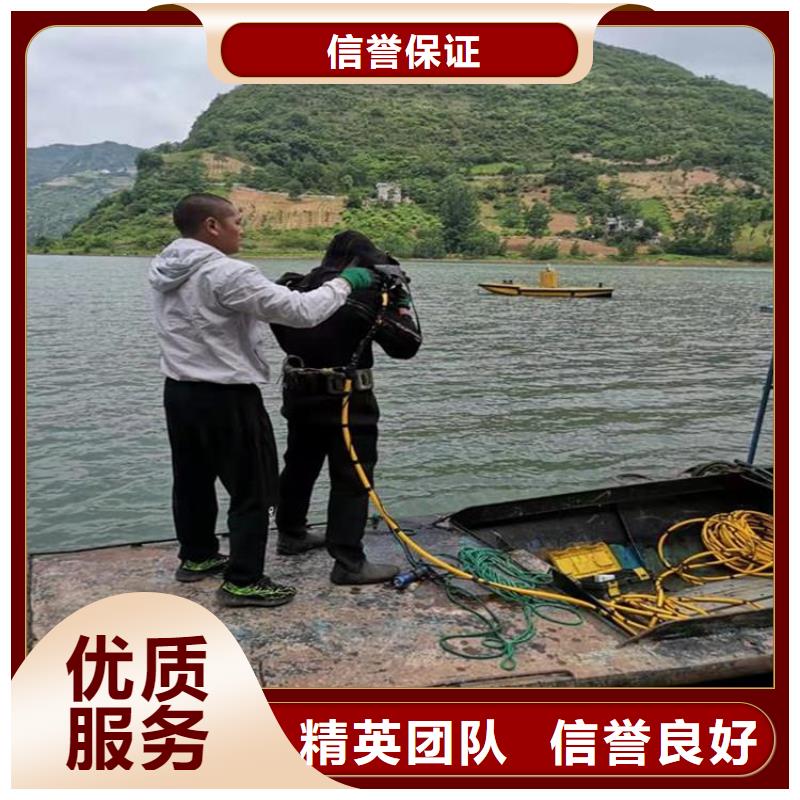 潛水員水下堵漏價(jià)格免費(fèi)咨詢