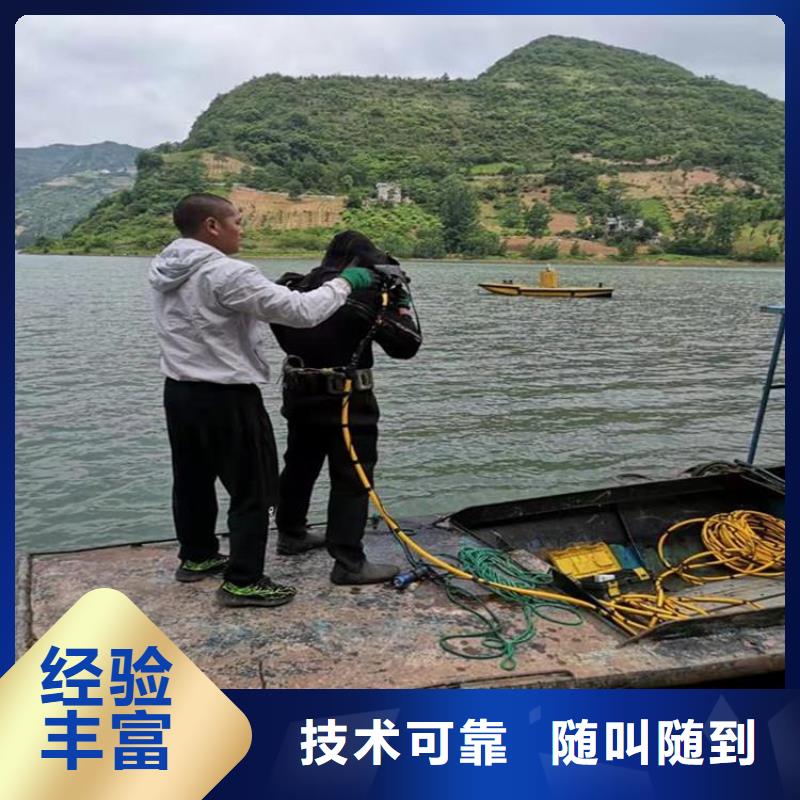 水下拆除工程视频-水下拆除工程_河北省保定市市场覆盖高阳|定州|邢台|沧州|承德|唐山|石家庄等