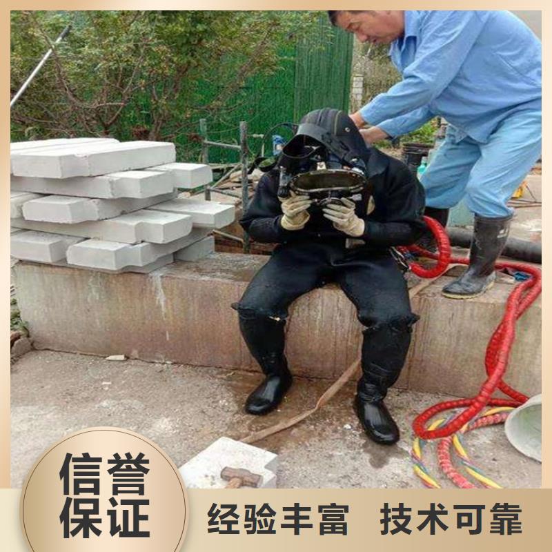 潛水員水中封堵方法免費寄樣