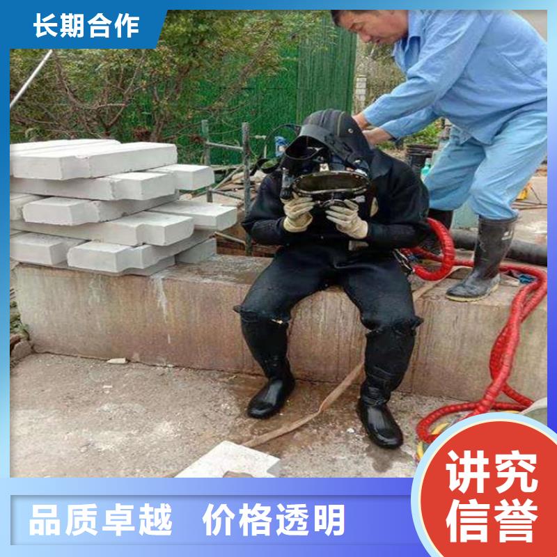 【潛水員,水下拆除工程價格美麗】