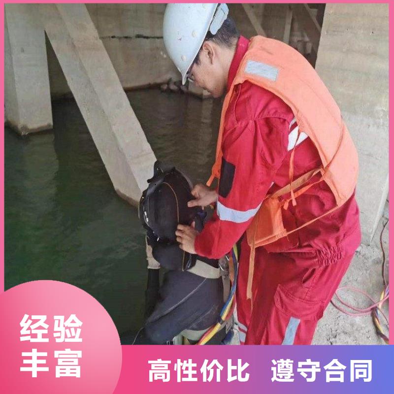 蛙人管道潛水砌墻封堵廠家直銷_售后服務保障