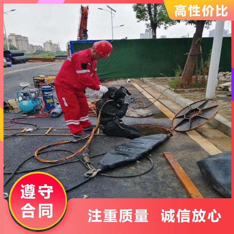 潛水員【潛水團(tuán)隊】遵守合同