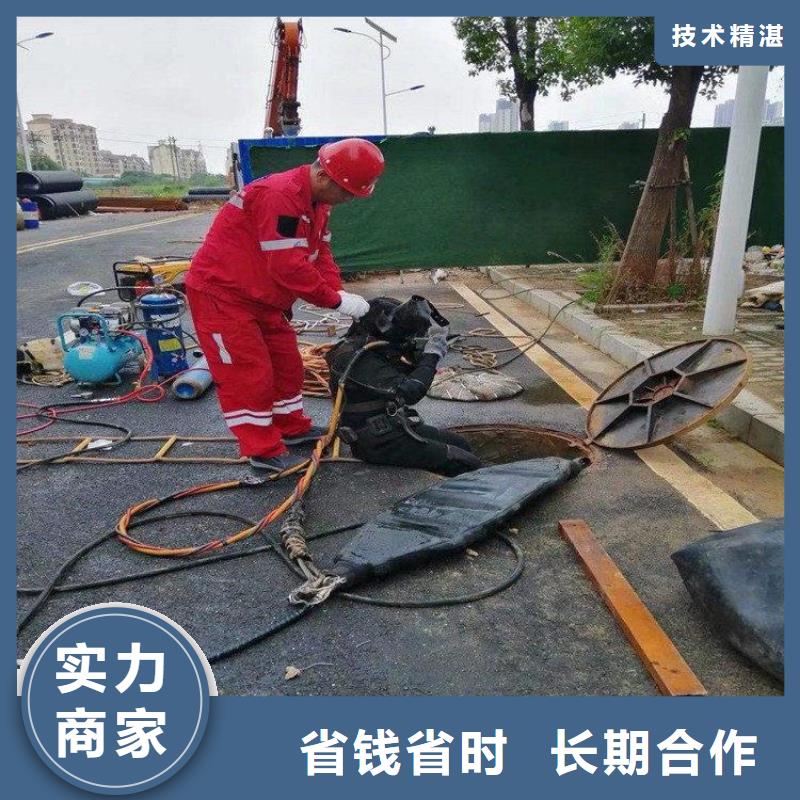 蛙人雨水管道搶修堵漏實力批發廠家