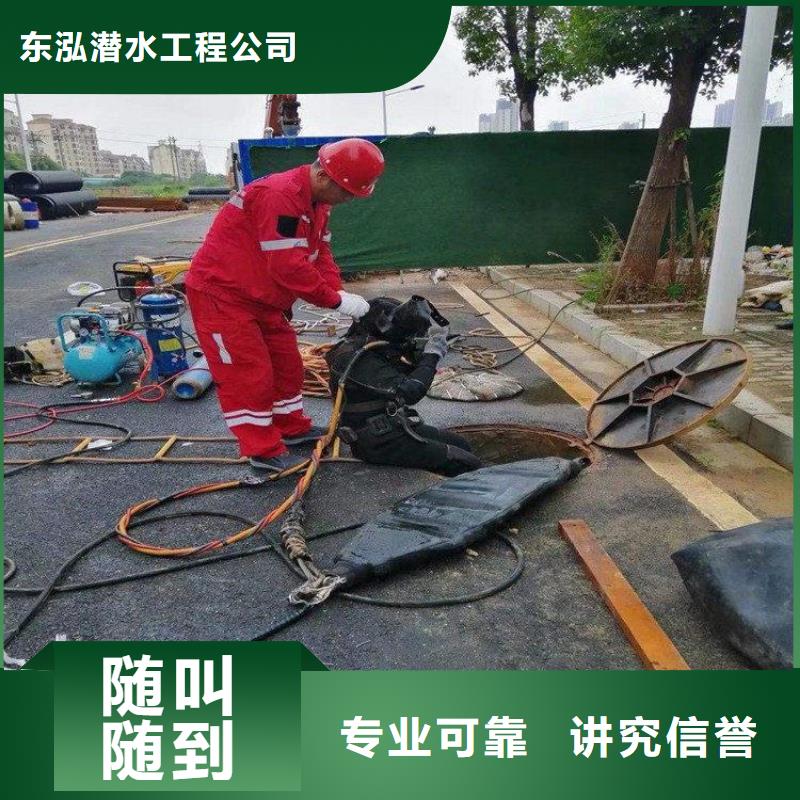 廣受好評潛水員熱電廠管道封堵公司廠家