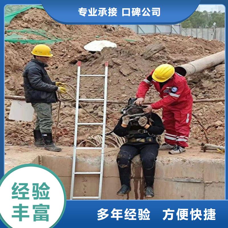 潛水員污水中打撈期待您的垂詢