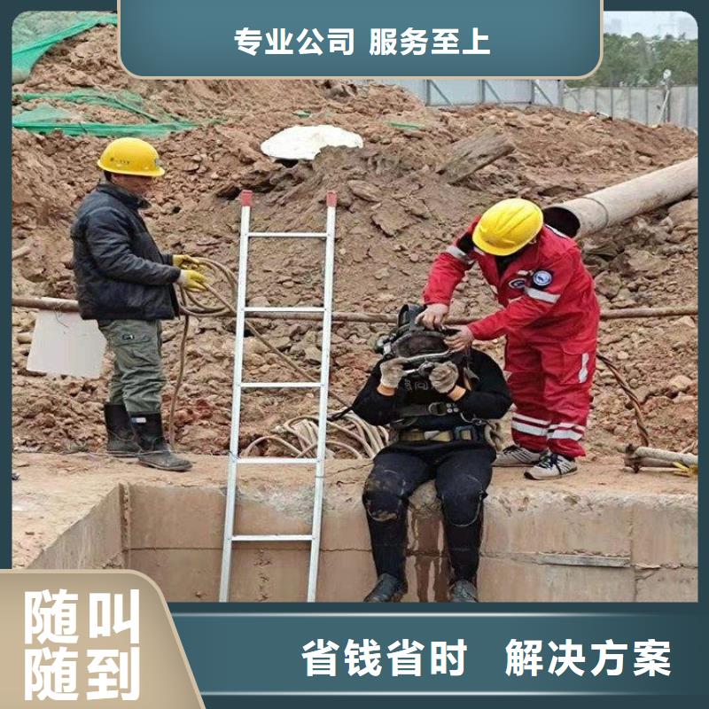 潛水員快速