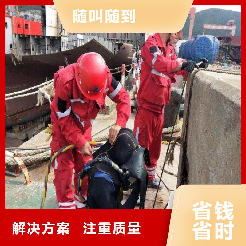 發貨速度快的城市管網水下作業公司經銷商