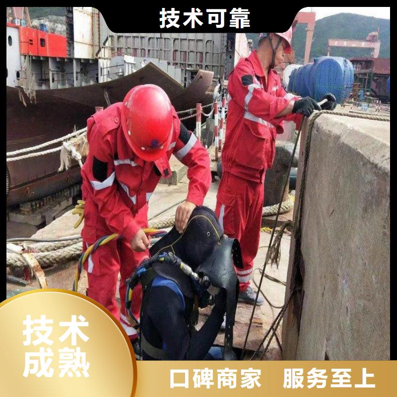 潜水员实力公司