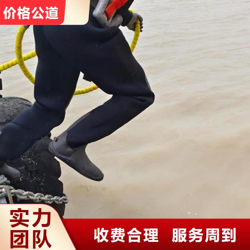 【潛水員】水下切割焊接精英團隊
