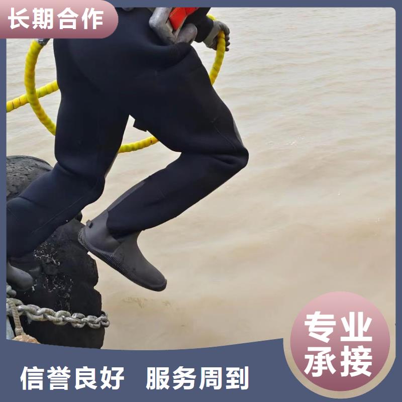 潛水員水中安裝方法廠家值得信賴