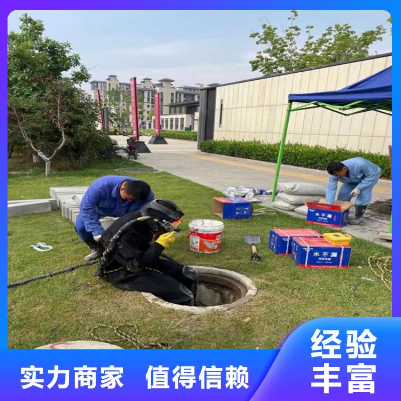 潛水員水中閘門(mén)維修、潛水員水中閘門(mén)維修廠家-歡迎新老客戶來(lái)電咨詢
