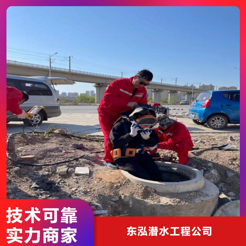 水下導(dǎo)流洞封堵_保障
