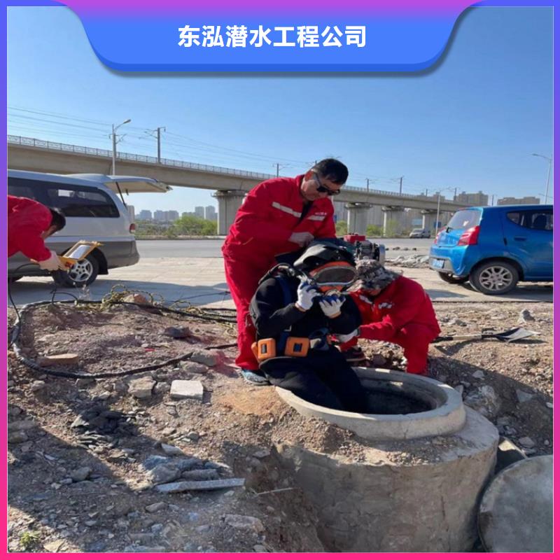 潛水員【潛水打撈】放心