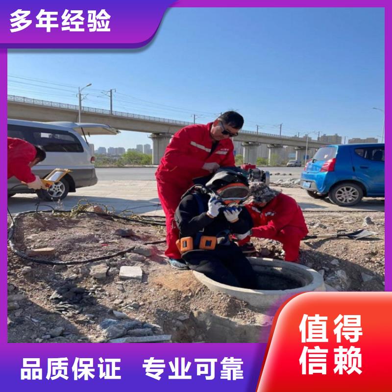 潜水员-潜水作业施工技术成熟