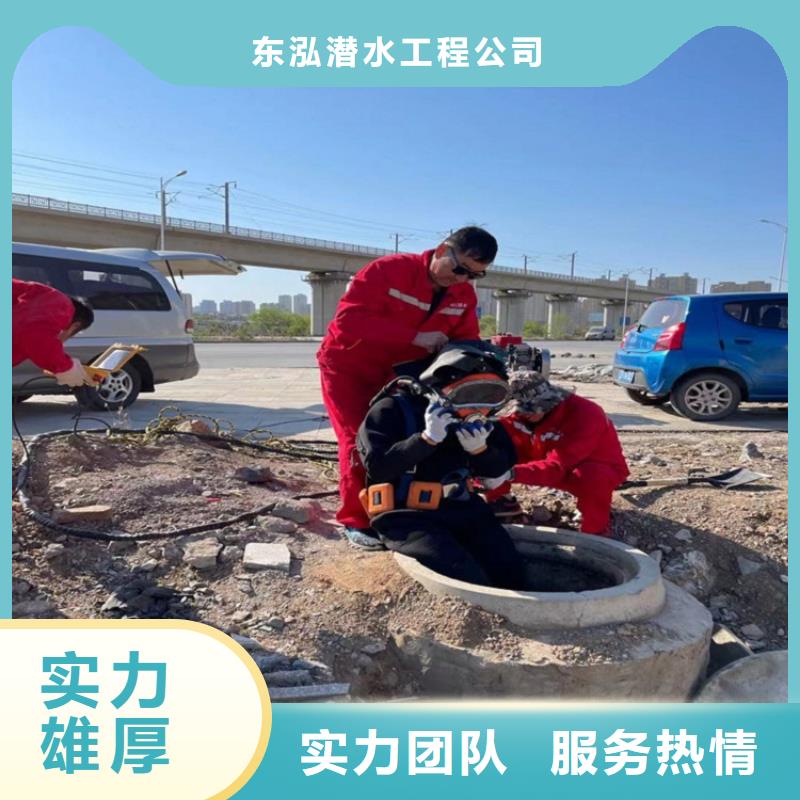 水中切割鋼板-來電咨詢