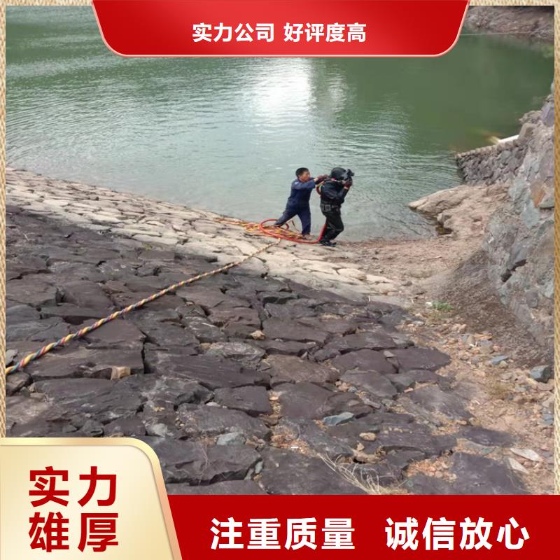 賣潛水員水庫閘門清理的公司