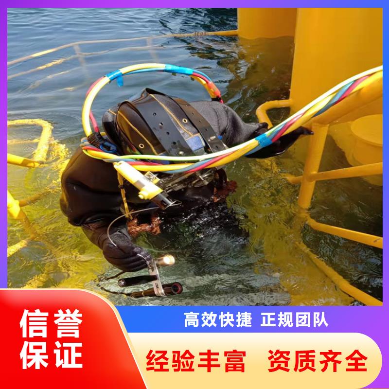 買的放心-潛水員雨水管道搶修堵漏廠家