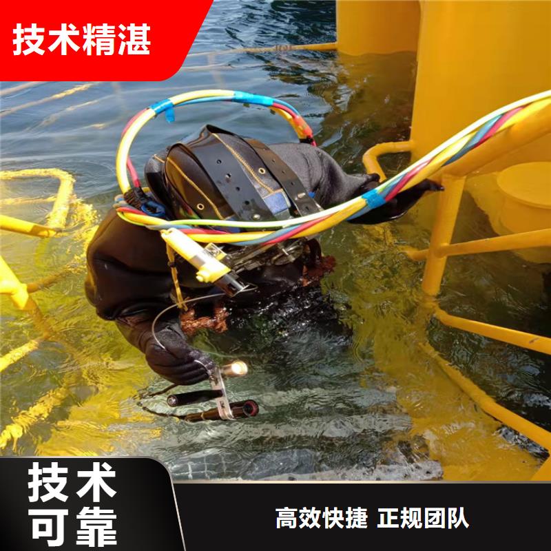 潛水員取水口維修全國發貨