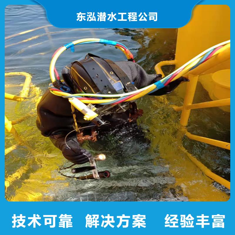 蛙人水下服務公司省心省錢