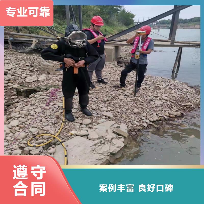 潜水员快速响应