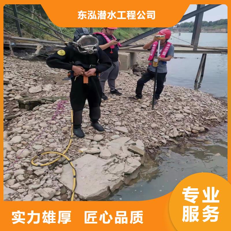 供應潛水員水下拆除【無中間商】