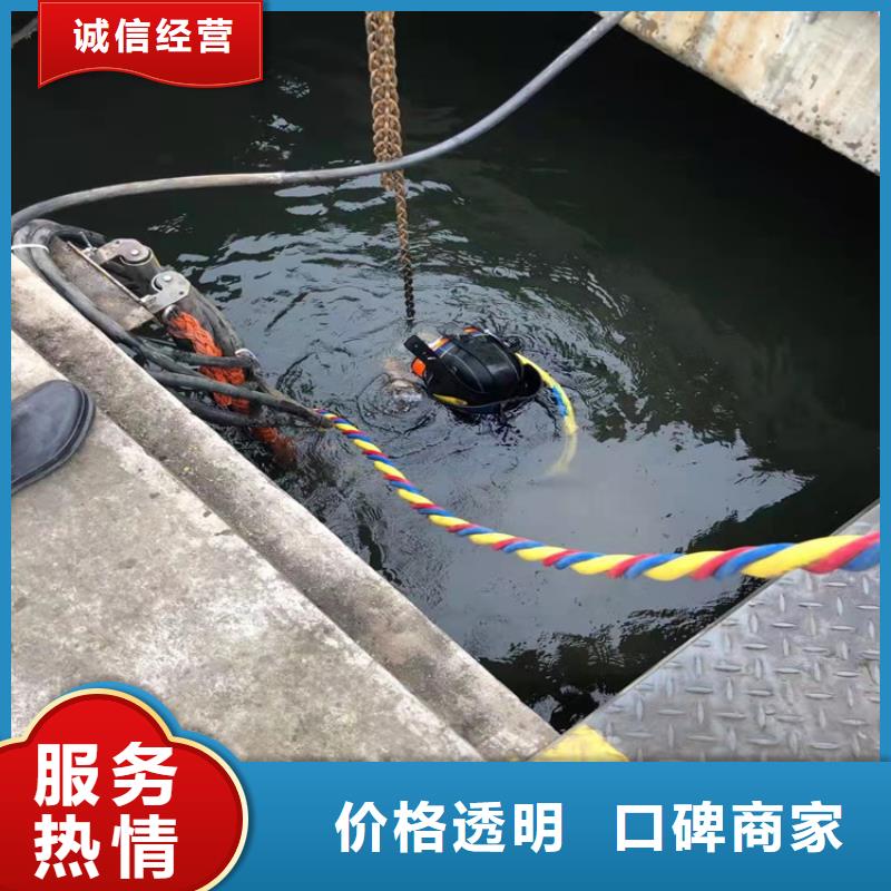 【潛水員】,隧道漏水施工實力雄厚
