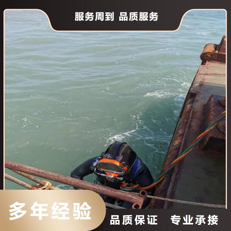 水庫導流洞潛水員封堵公司廠家-價格低