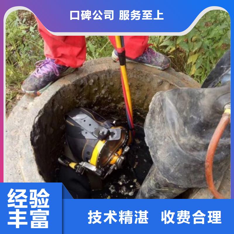箱涵堵漏維修
