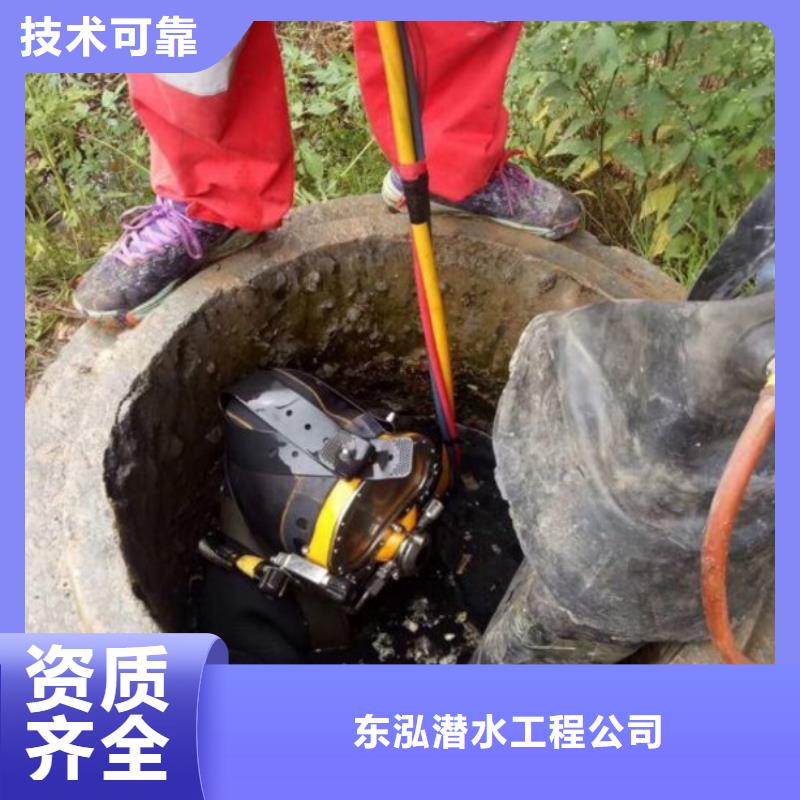 正規污水井封堵施工隊電話生產廠家