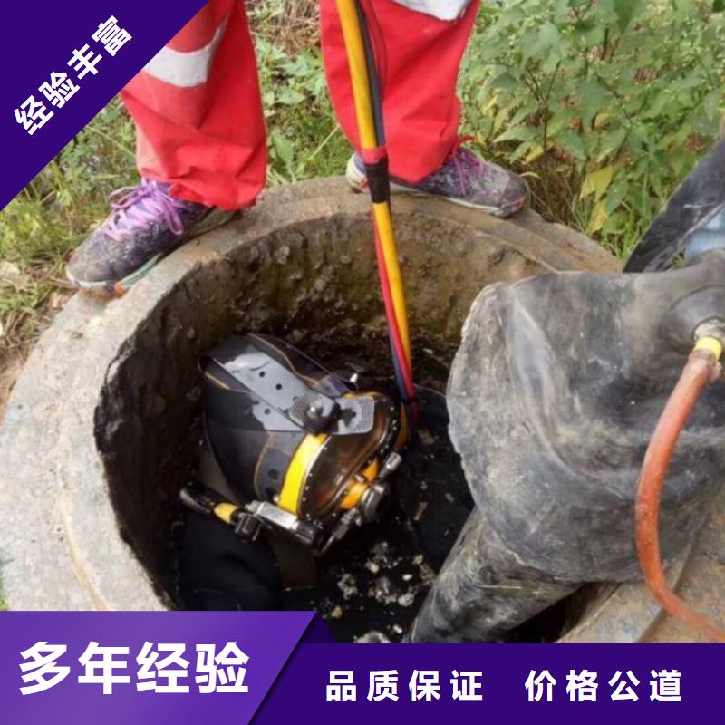 快速高效:潜水员水下清理厂家