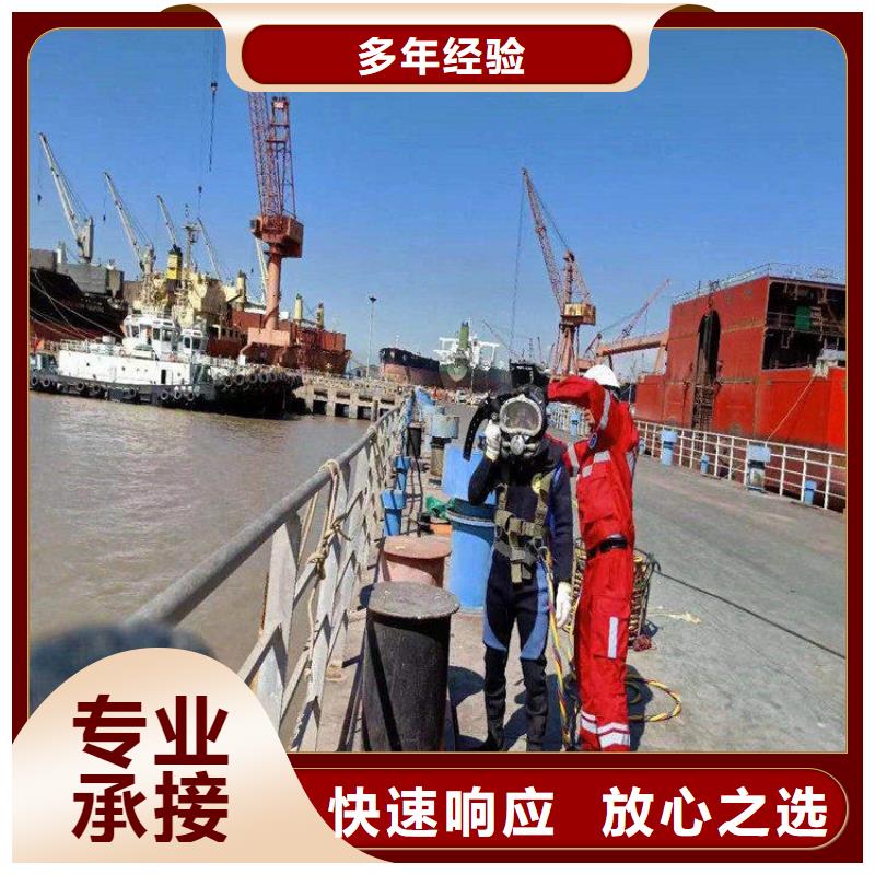 閘門拉桿潛水員安裝-閘門拉桿潛水員安裝質優