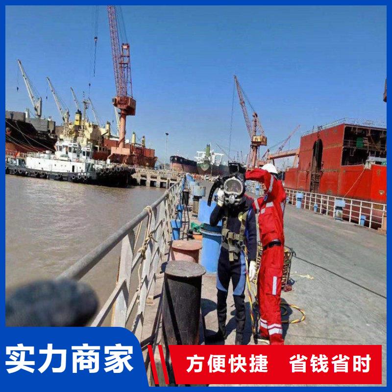 水下拆除工程视频-水下拆除工程|湛江市|霞山|遂溪|东莞|阳江|茂名|江门|云浮|汕尾|深圳