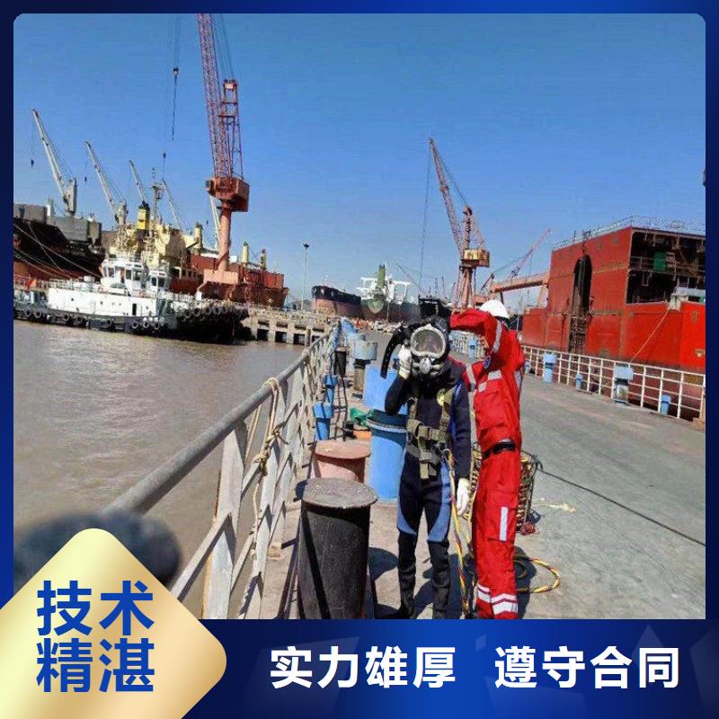 潜水员质量保证