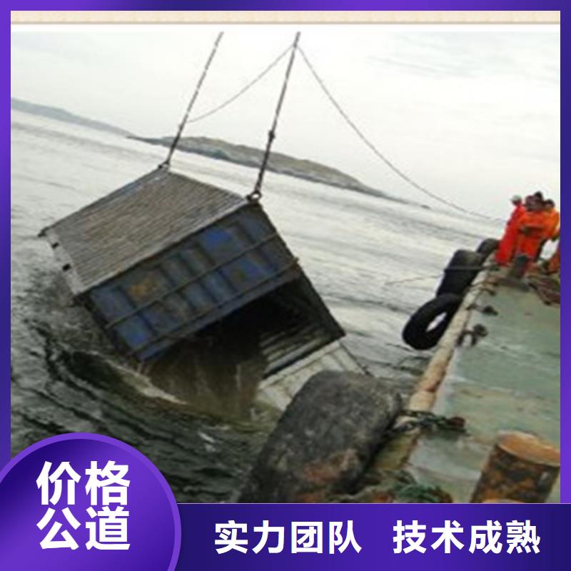 潛水員水上施工公司可靠的商家