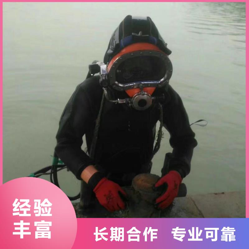 蛙人水下檢修直供廠家電話
