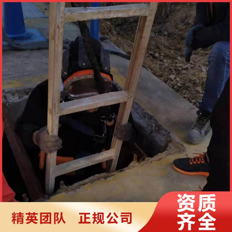 潛水員水庫閘門堵漏廠家已認證