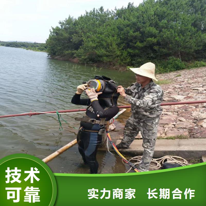 潛水員水下清理工程值得信賴