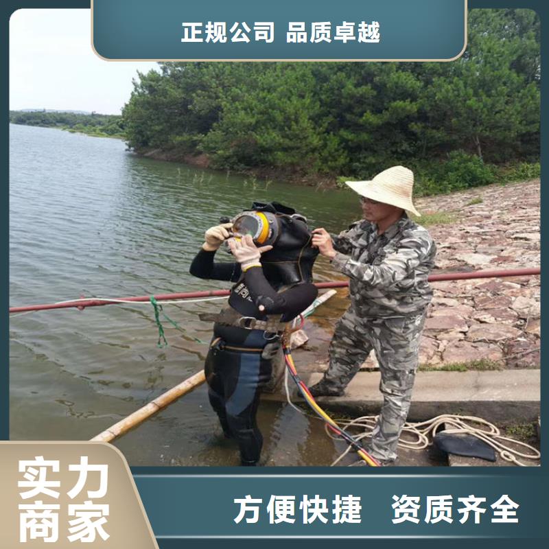 蛙人水庫維修總代直銷