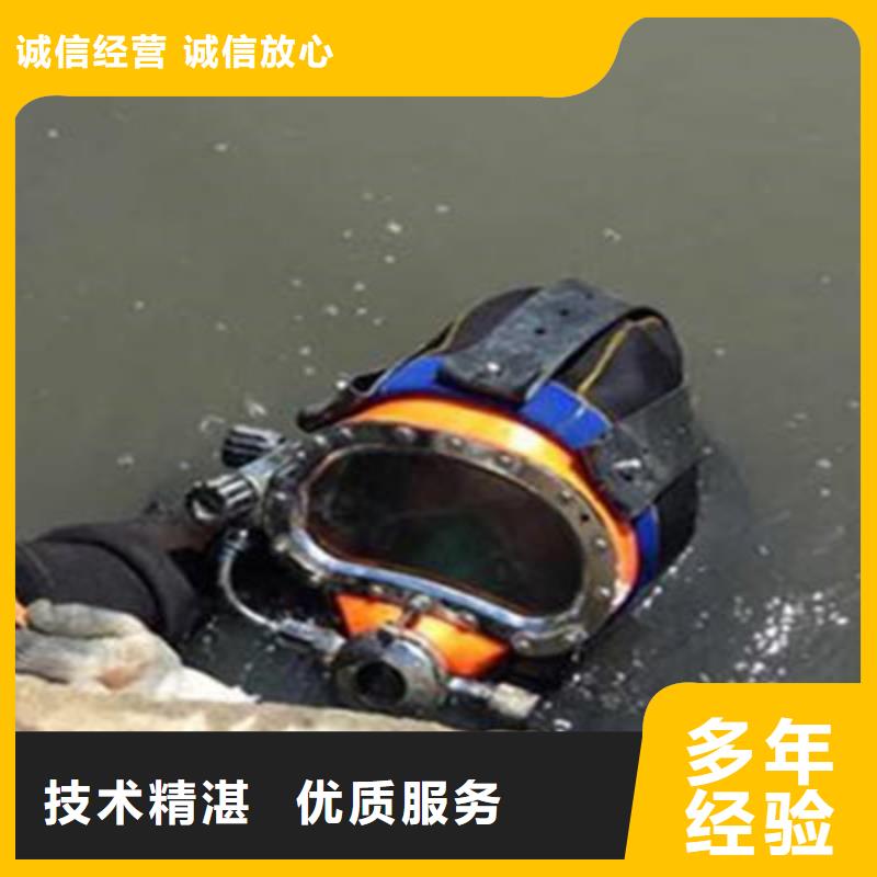 新產(chǎn)品：蛙人水下焊接采購