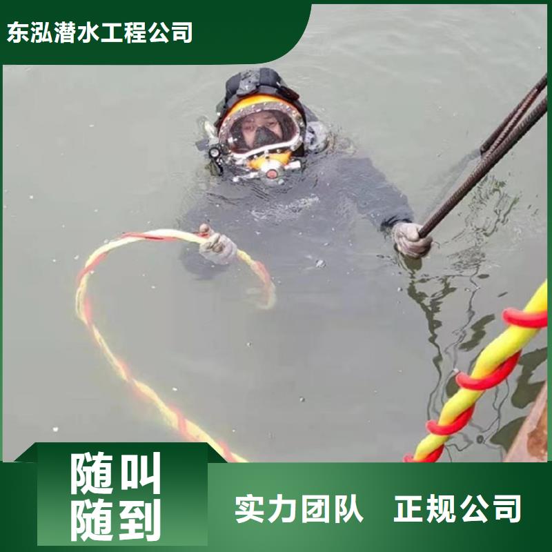 有實力的潛水員水上施工公司廠家