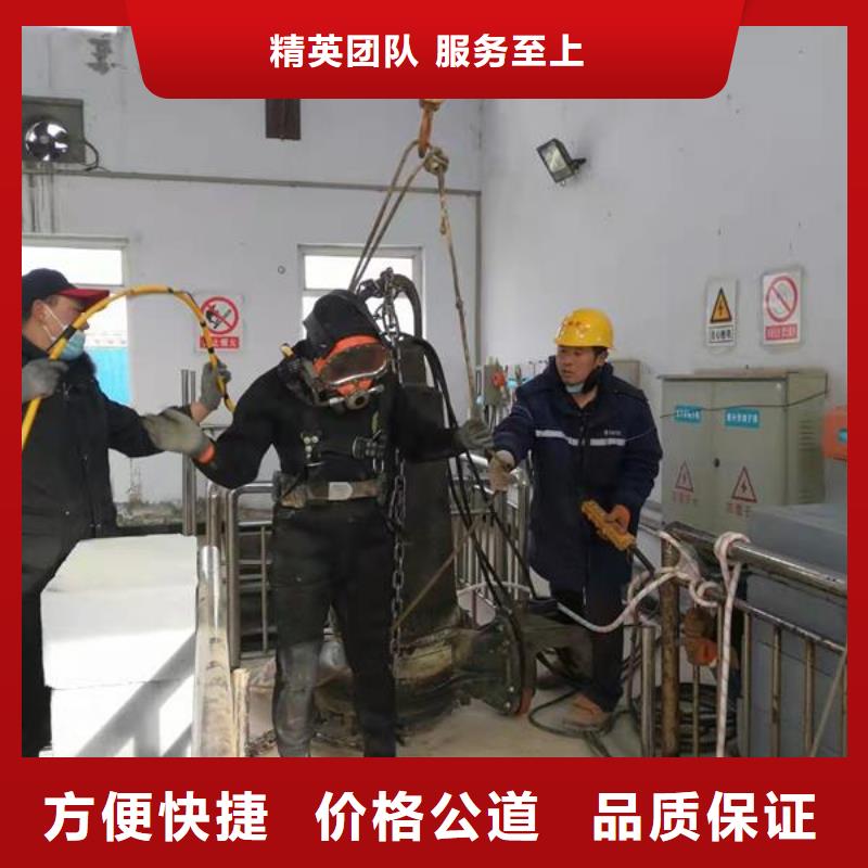 潛水員水中封堵方法大量現(xiàn)貨