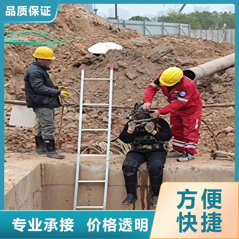 潛水員隨叫隨到