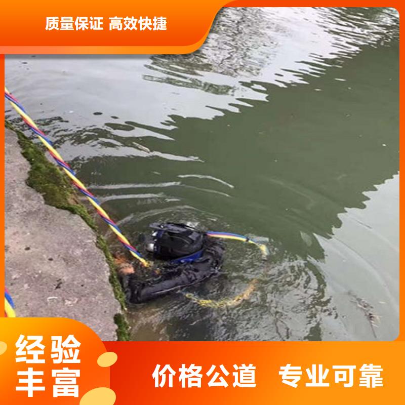 潛水員水中閘門(mén)維修報(bào)價(jià)格