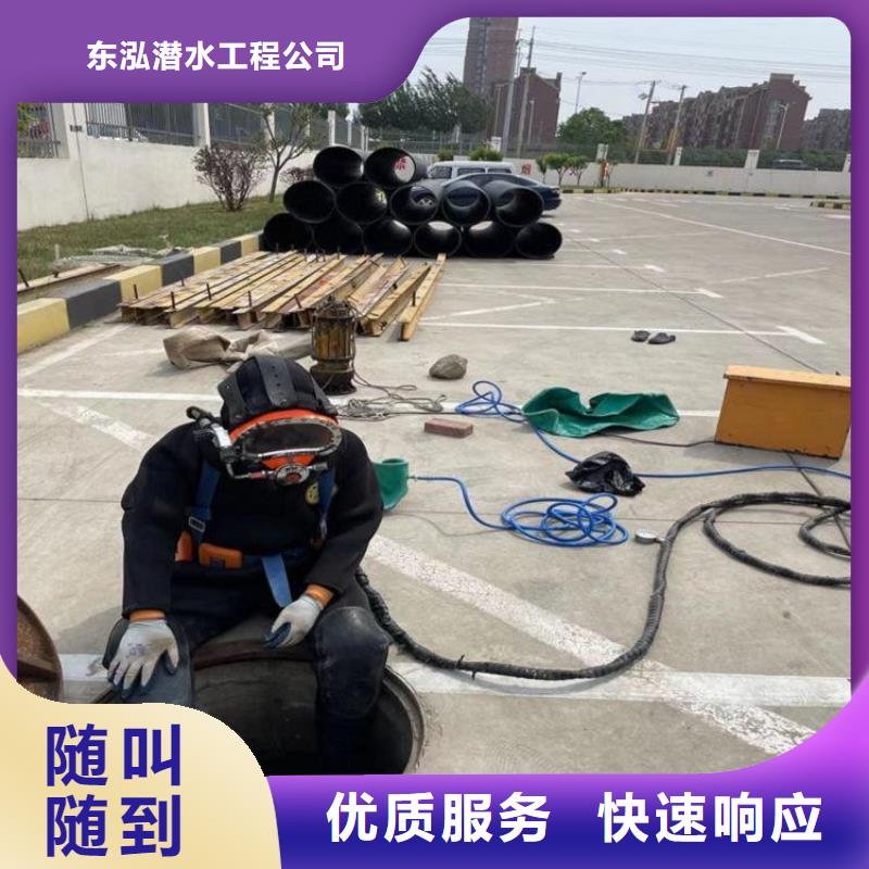 取水管道水下安裝工程廠家實(shí)力雄厚
