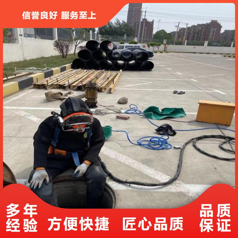 賣潛水員水庫閘門清理的公司